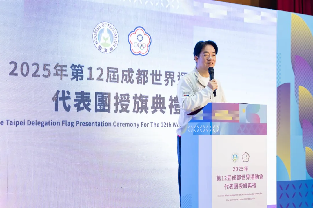 賴清德親自授旗給中華世運會代表團。（圖／總統府提供）