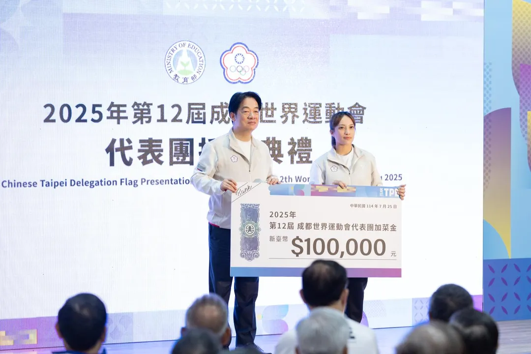 賴清德給中華世運會代表團加菜金。（圖／總統府提供）