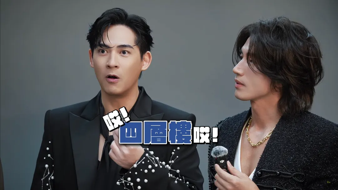 F4分享這次合體的花絮，感嘆當年只有兩層樓。（圖／翻攝自相信音樂YouTube）