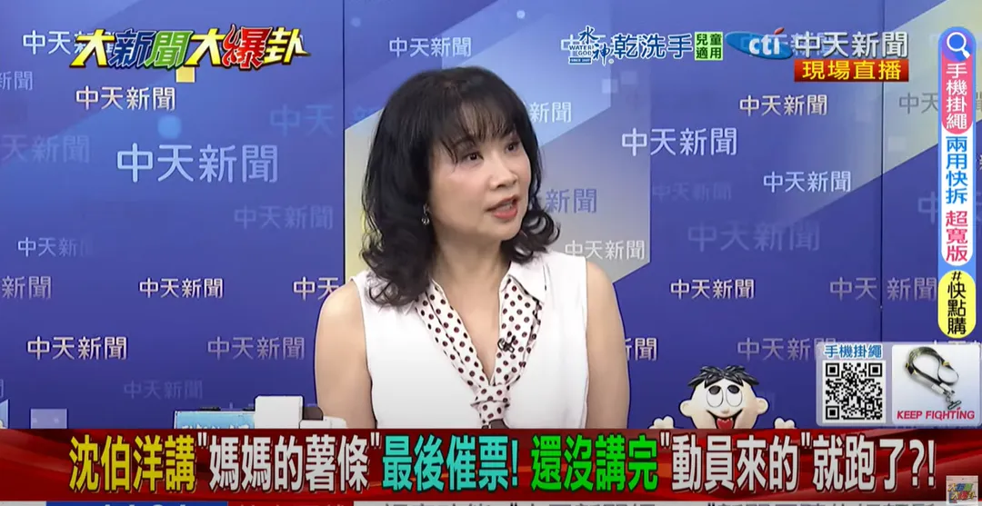 資深媒體人陳鳳馨。（圖/中天新聞）