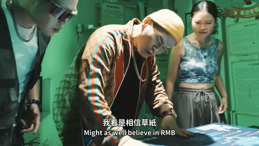 (圖/截自《辣的》MV)