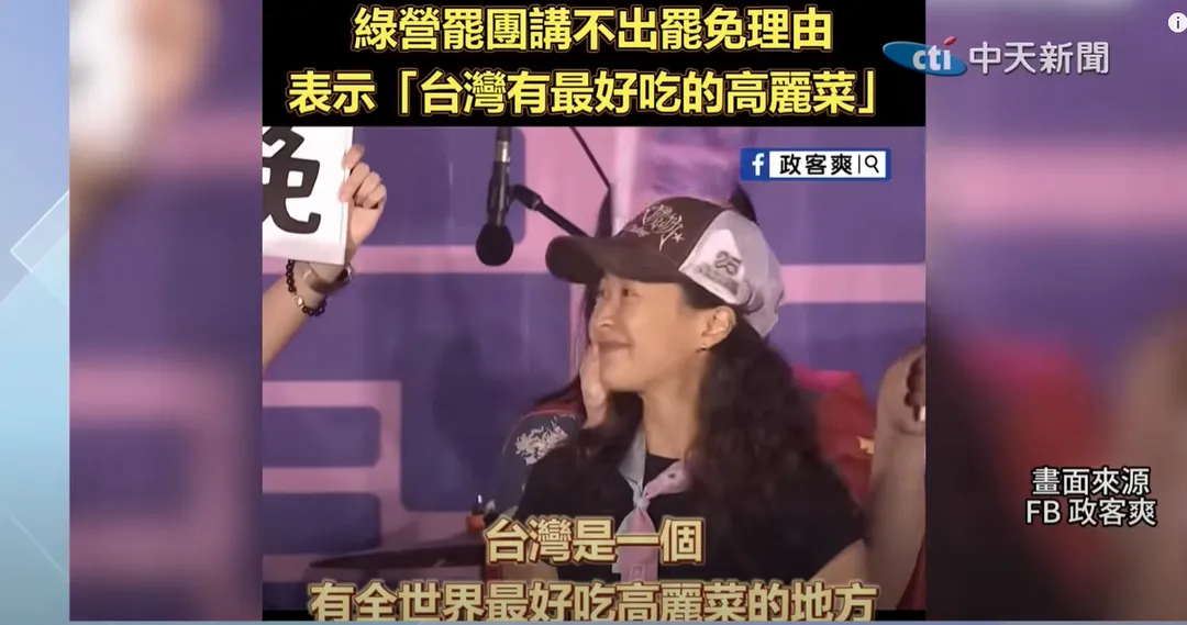 罷團表示台灣是一個有全世界最好吃高麗菜的地方。（圖/中天新聞）