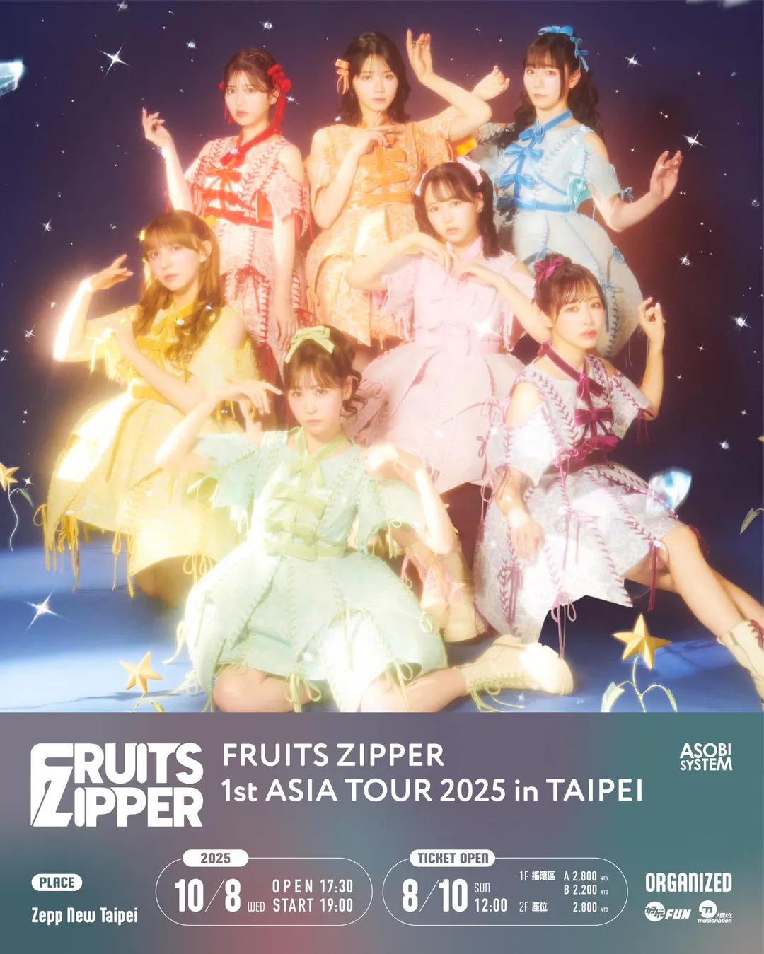 FRUITS ZIPPER售票資訊。(圖／翻攝自FRUITS ZIPPER IG）