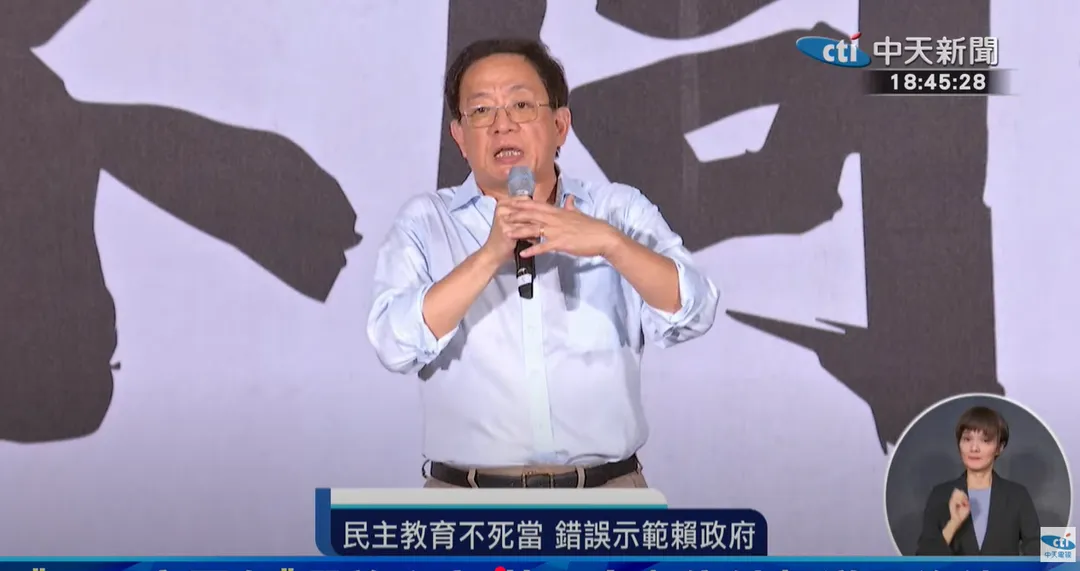 管中閔上台宣講時激動大喊，台灣不是總統賴清德一個人的台灣，也不是民進黨一黨的台灣，讓我們用這次不同意來做對賴清德的不信任投票。（圖/中天新聞）