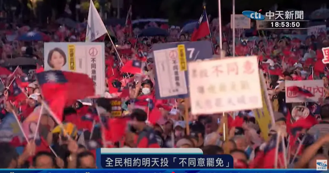 據主辦單位統計，截至晚間7時已有6萬人湧入現場。（圖/中天新聞）