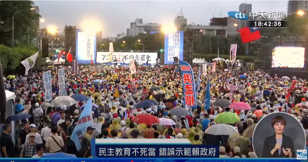 管中閔強調，台灣不是賴清德一個人的台灣，也不是民進黨一黨的台灣，而是2350萬人的台灣。（圖/中天新聞）