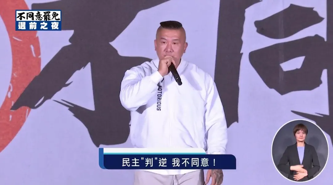 館長陳之漢在台上宣講時吃屎哥在台下撒冥紙。（圖／翻攝自中國國民黨臉書）