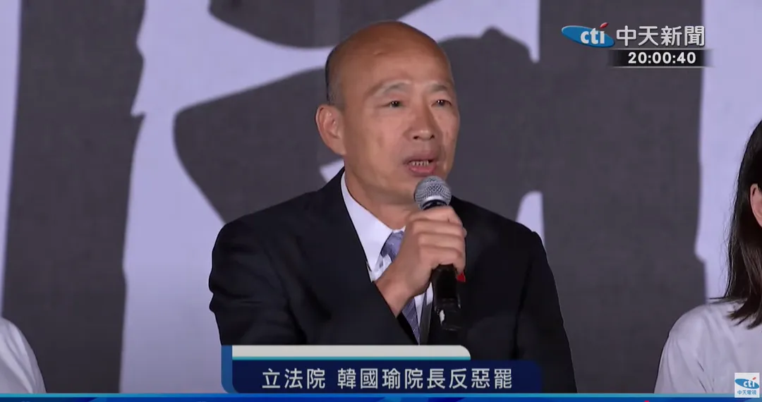 韓國瑜表示，這段時間輔選大家都看到，任何時間他都穿西裝，因為他代表的是立院的形象。（圖/中天新聞）