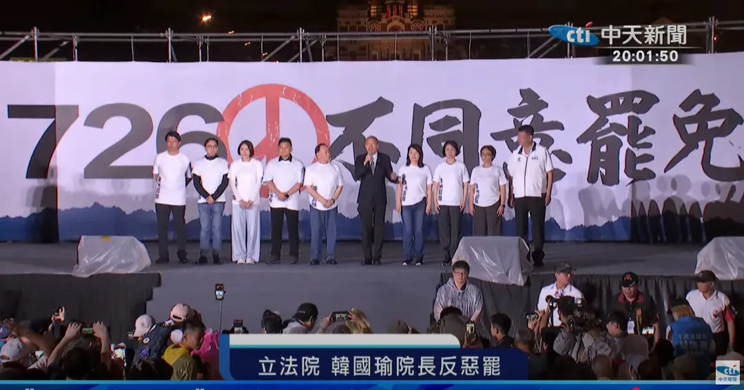 韓國瑜呼籲支持者一定要投下不同意票。（圖/資料照）