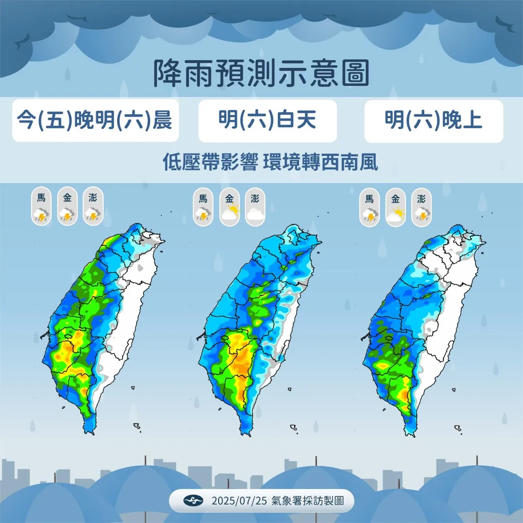 未來降雨預測。（圖／中央氣象署）