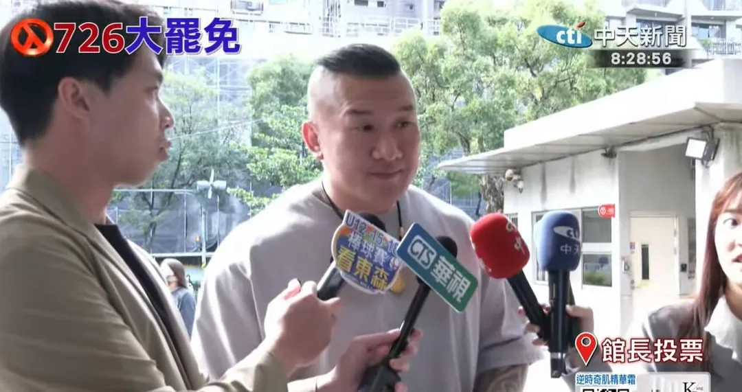 館長726早上前往投票。（圖／中天新聞）