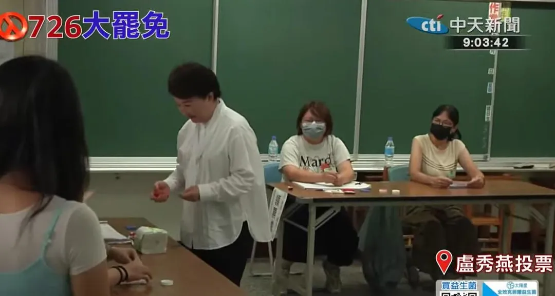 台中市長盧秀燕上午９時前往投票所投票。（中天新聞）
