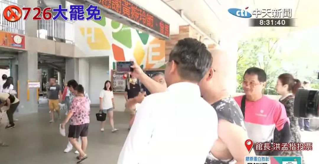 洪孟楷投票時，接連有民眾要求合照。（中天新聞）