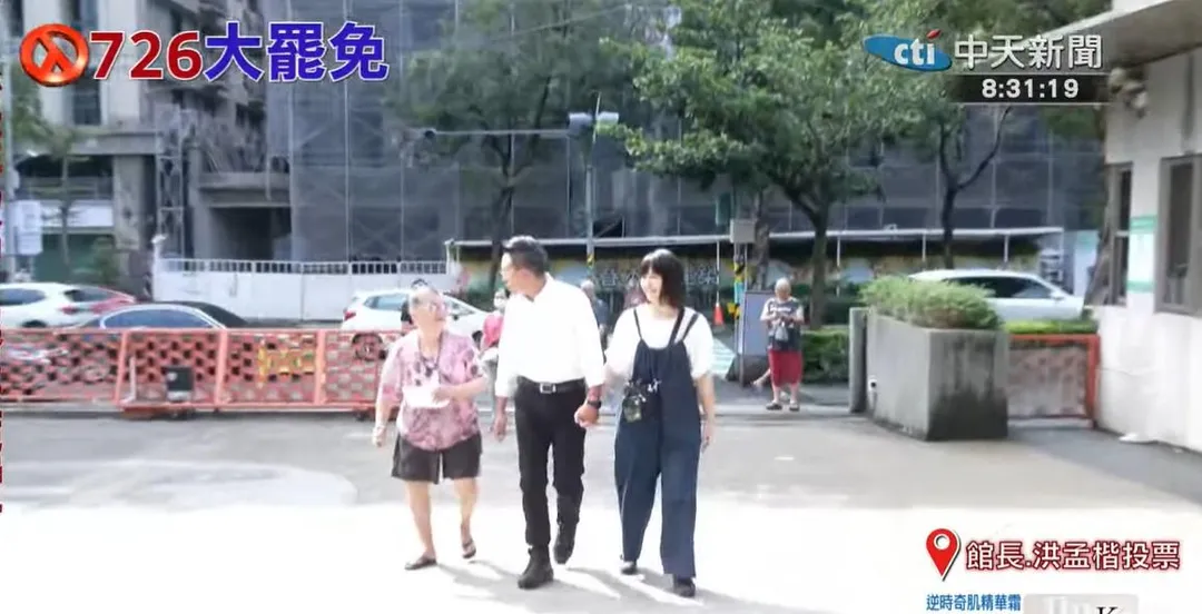 洪孟楷偕同妻子一起到投票所投票。（中天新聞）