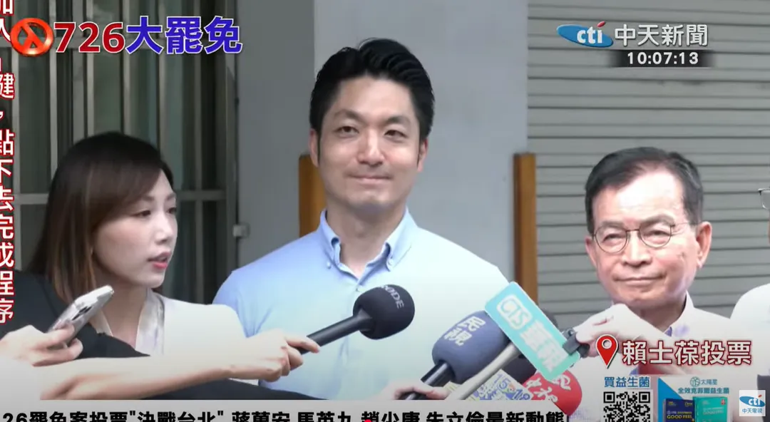 蔣萬安今陪同賴士葆投票。（圖/中天新聞）