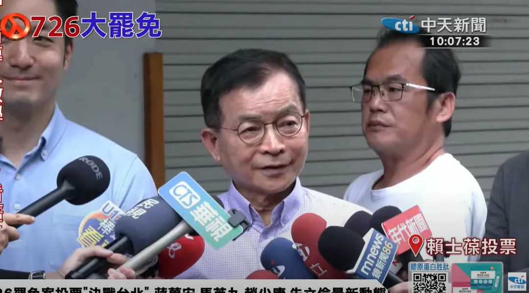 賴士葆表示，自己現在平常心。（圖/中天新聞）