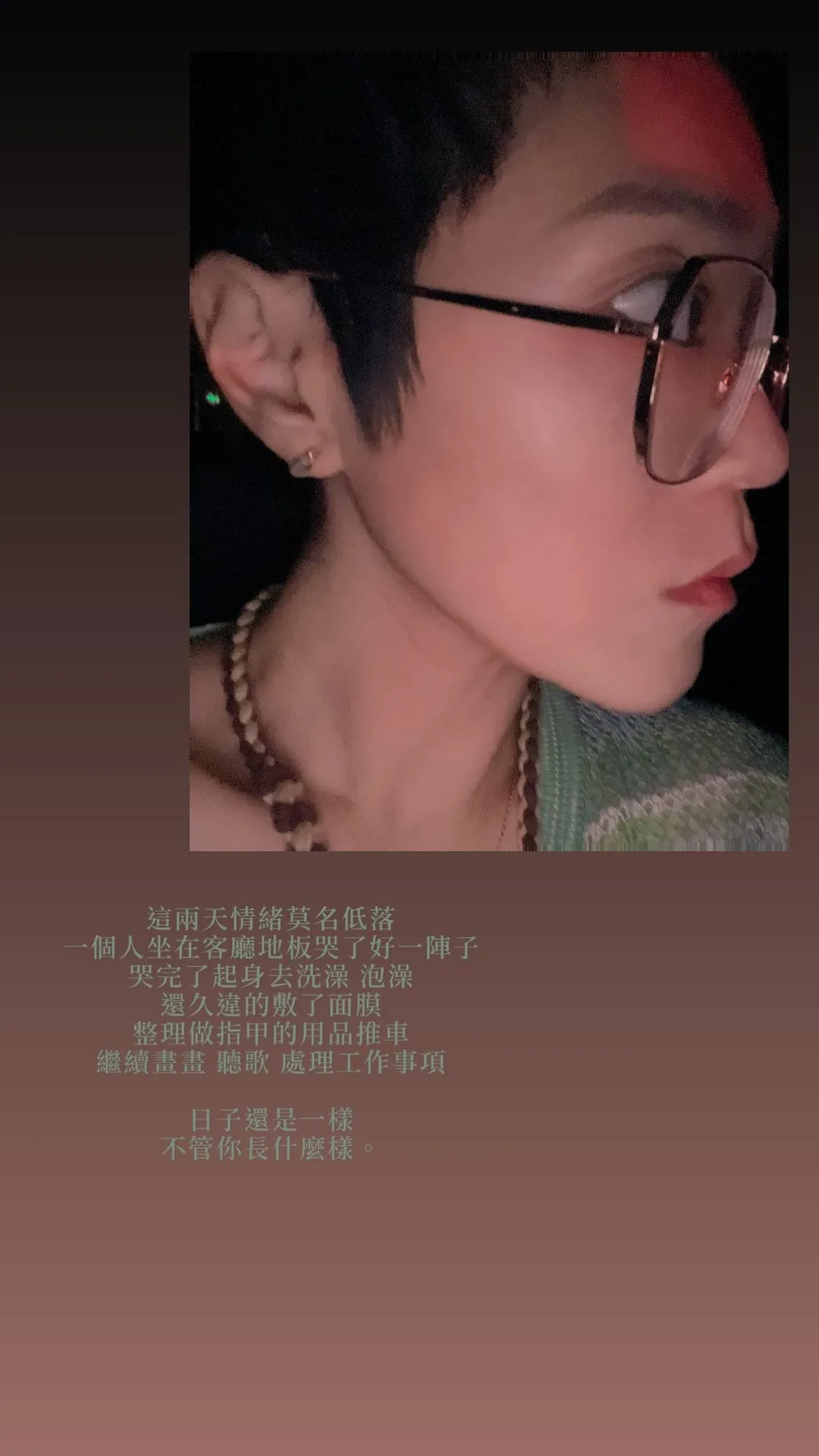 曹雅雯透露這兩天情緒異常低落。（圖／翻攝IG aviva_1028）