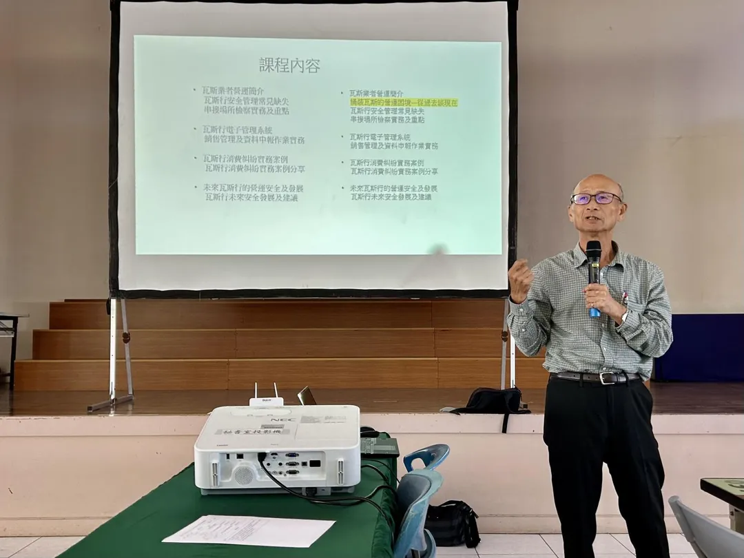 台南市消防局於7月24日至25日舉辦「危險物品場所管理人講習訓練」,針對轄內公共危險物品場所之管理人員進行專業培訓。(圖/台南消防局提供)