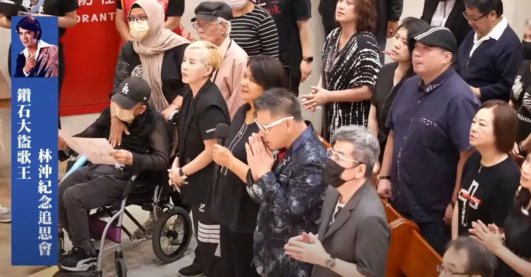 林松義（左下）坐著輪椅來送摯友最後一程。（圖／翻攝自沖著你來YT）