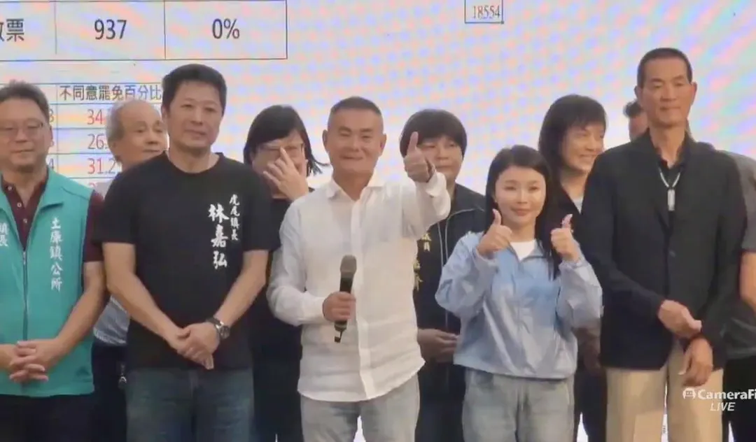丁學忠自行宣布罷免不通過。(圖/翻攝自丁學忠臉書)