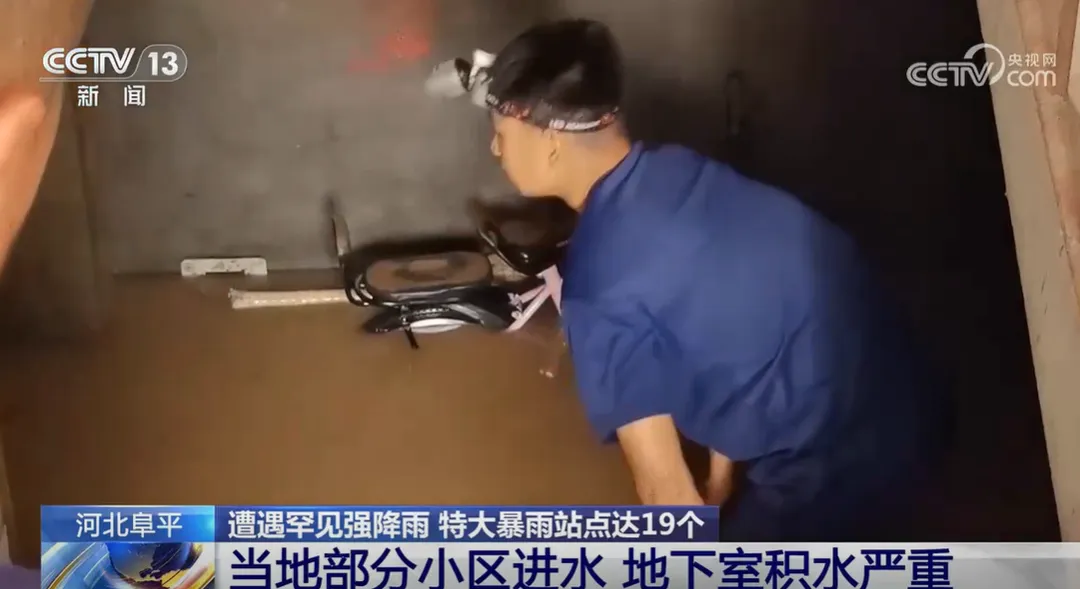 河北阜平遭遇罕見強降雨襲擊。（圖／翻攝《央視》）