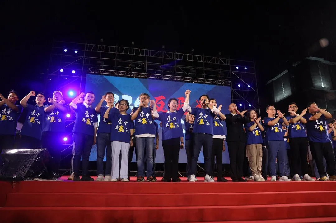 大罷免結果26日出爐,公民團體主導的罷免案全軍覆沒,國民黨逆轉勝。(圖取自朱立倫臉書)