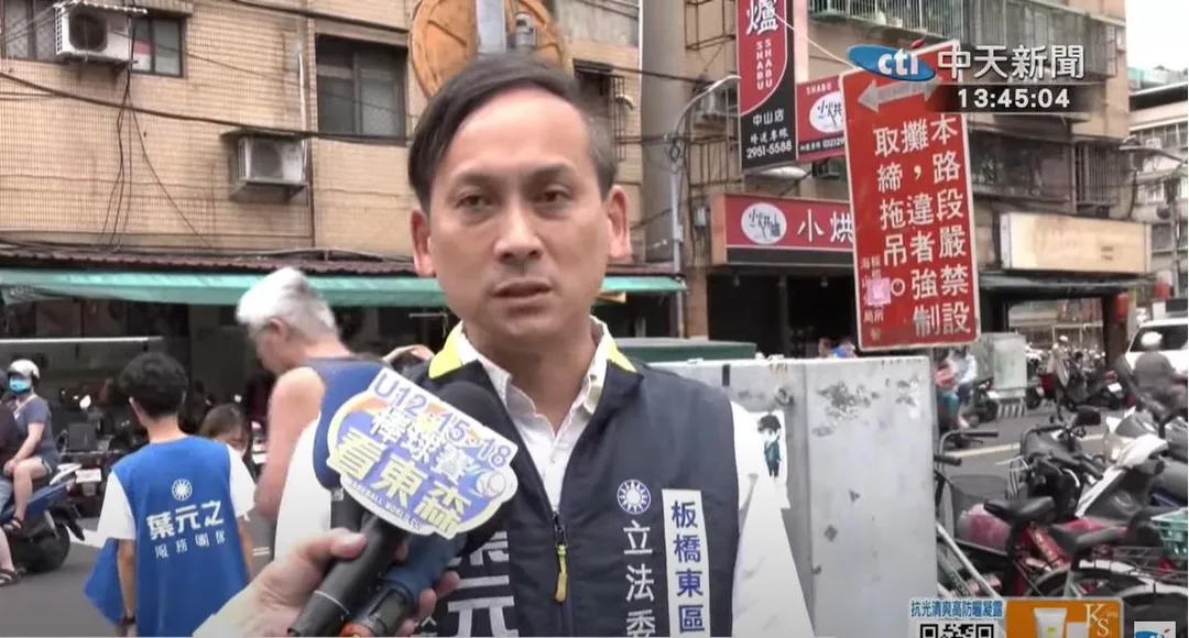 國民黨立委葉元之。（資料照／中天新聞）
