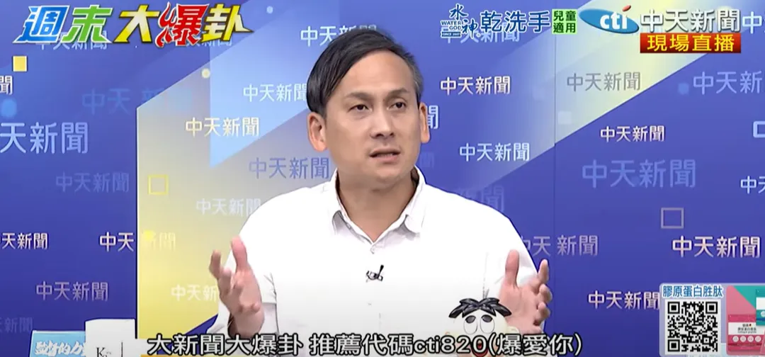 國民黨立委葉元之。（資料圖／中天新聞）