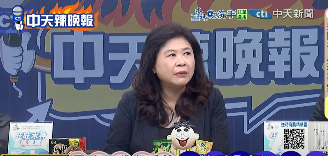 前台北市副市長李永萍。（資料圖／中天新聞）