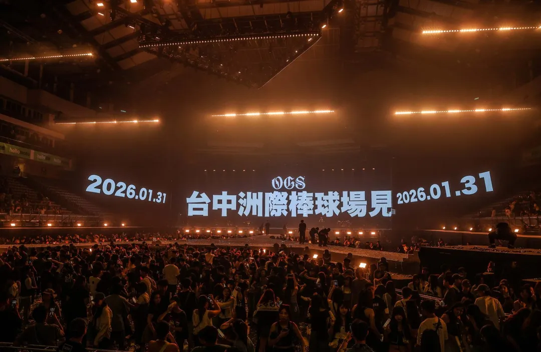 頑童MJ116將於2026年1月31日至台中洲際棒球場開唱。（圖／本色音樂提供）