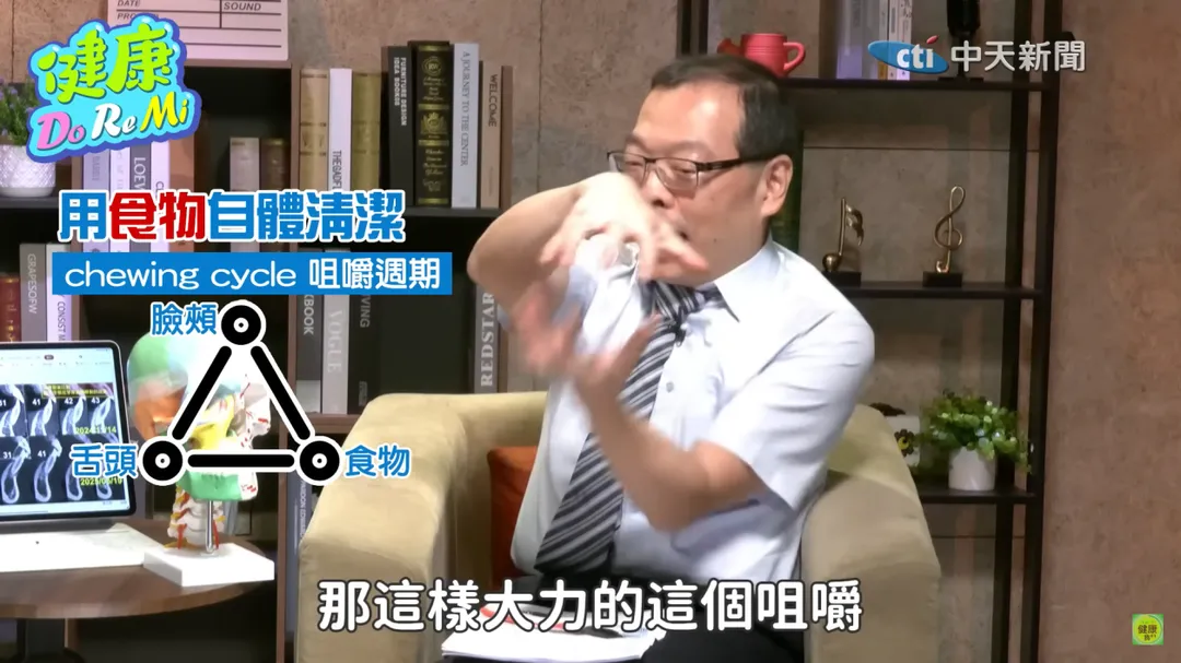牙醫趙哲暘呼籲民眾改用清水刷牙，重建正確刷牙觀念。（圖／翻攝自《#健康DoReMi&nbsp;#健康DoReMi&nbsp;健康DoReMi》）