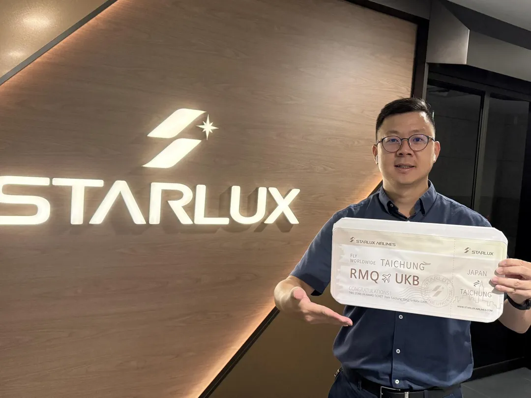 數位局特別攜手星宇航空推出抽獎活動。（圖／台中市數位局）