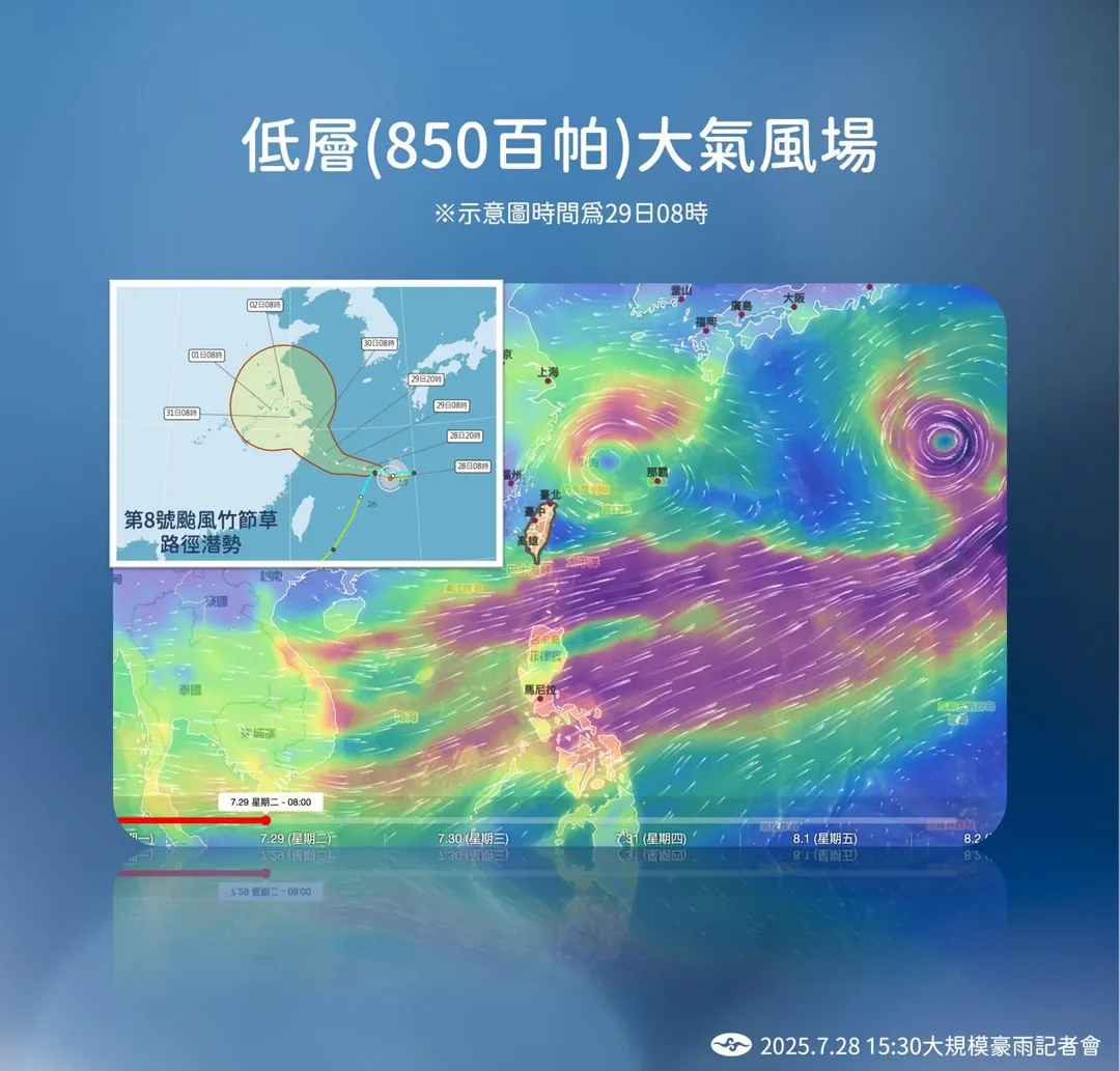 低層大氣風場。（圖/氣象署提供）