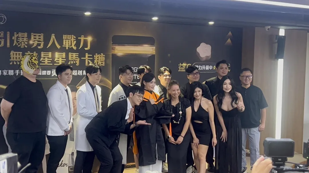 網紅1G老濕（前左二）今日餐與保健食品品牌發布會，與眾多網紅同台。（圖／記者楊惟靜攝）