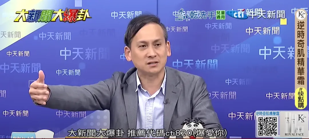 葉元之。(圖/中天新聞)