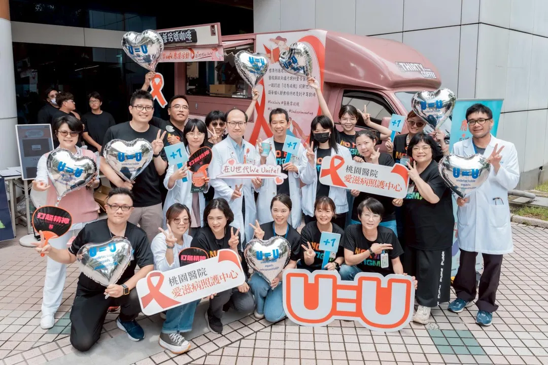 衛生福利部桃園醫院響應「U Café應援活動」，與台灣愛滋病學會及愛滋病護理學會合作。（圖／衛生福利部桃園醫院）