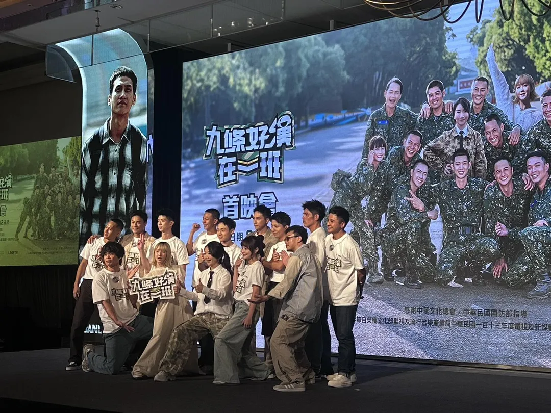 全新綜藝《九條好漢在一班》，將真實還原成功嶺當兵全過程。（圖／記者楊惟靜攝）