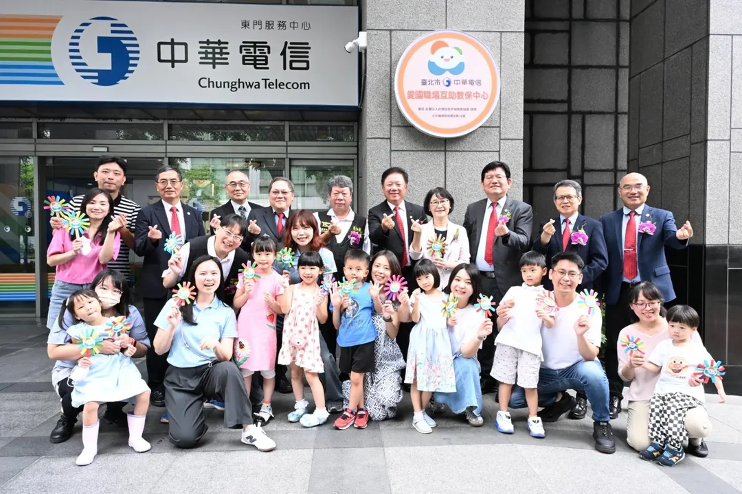 中華電信愛國教保中心開幕典禮，中華電信簡志誠董事長(中右5)與同仁及小朋友合影。（圖／中華電信）