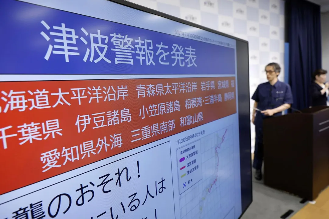 日本氣象廳已發布海嘯警報。（圖／美聯社）