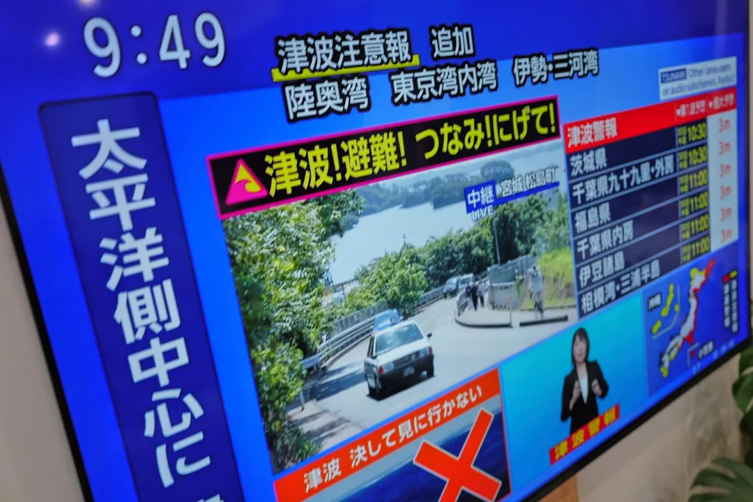震後日本立即發布海嘯預警。(圖/美聯社)