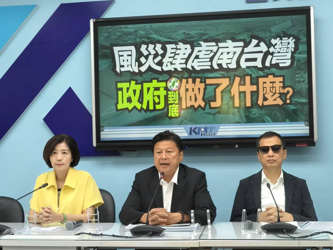 國民黨立院黨團希望行政院針對丹娜絲風災積極的救災。(圖/國民黨團提供)