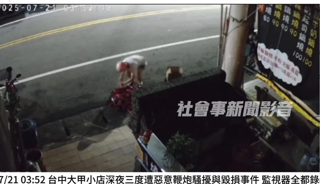 不明人士放鞭炮在店門口。（圖／翻攝自社會事新聞影音）