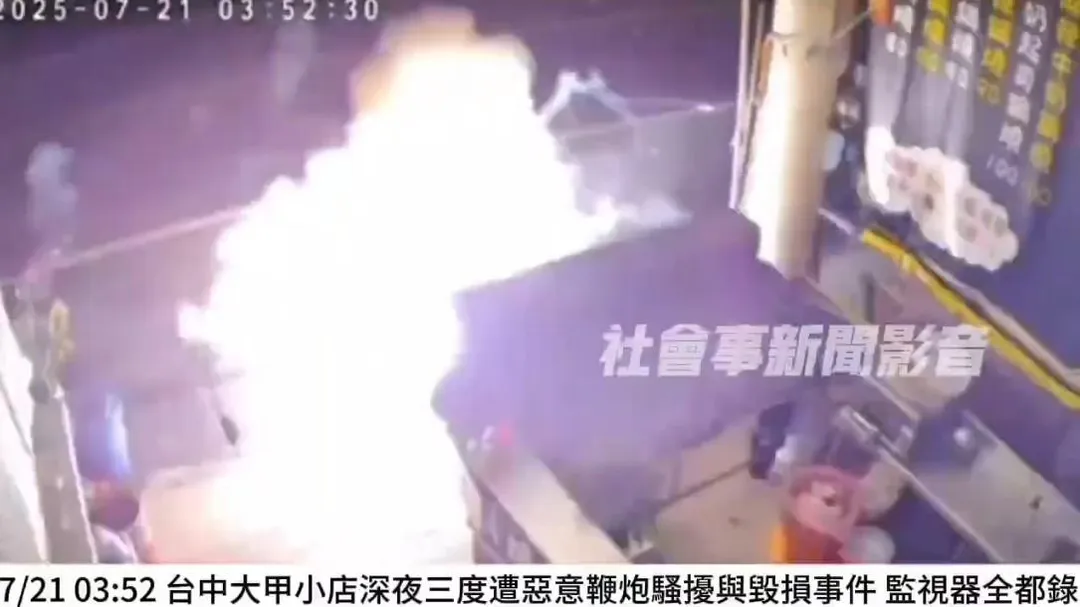 不明人士點燃鞭炮。（圖／翻攝自社會事新聞影音）