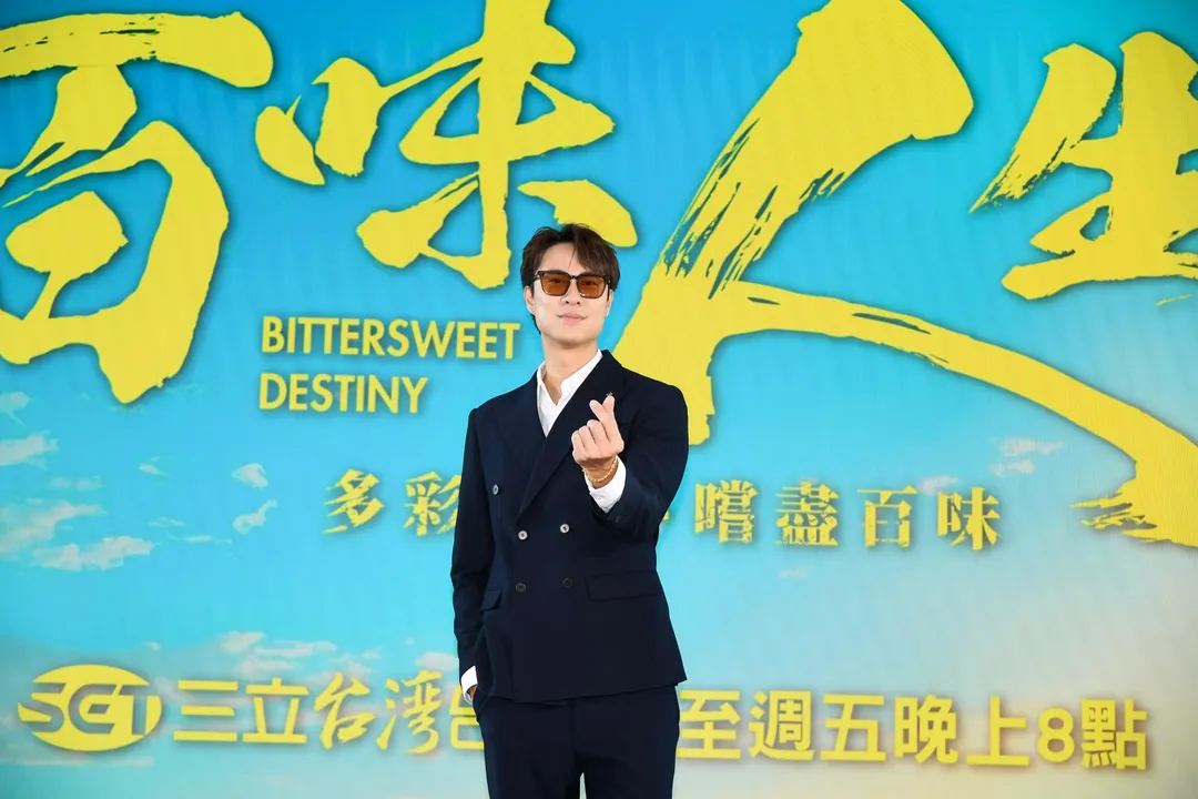 男星劉書宏30日出席新戲《百味人生》發布會。(圖/三立 提供)