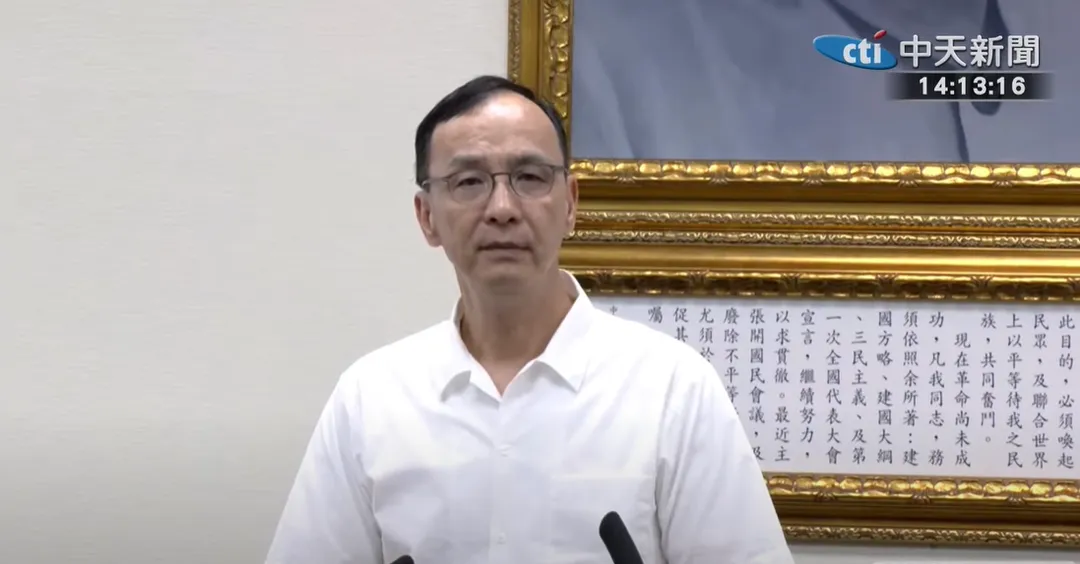 朱立倫資料照。（圖／中天新聞）