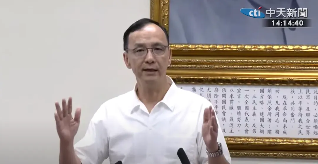 朱立倫30日中常會致詞。（圖／中天新聞）