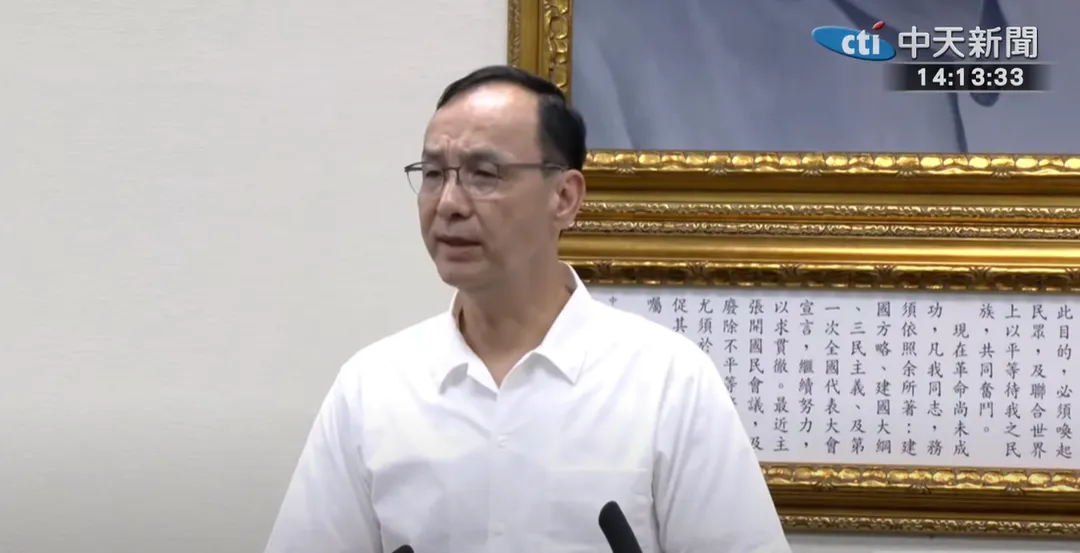 當黃呂錦茹遭北檢收押，黨主席朱立倫等人甘冒違反《集遊法》風險，帶著支持者到地檢署外聲援。（圖/中天新聞）