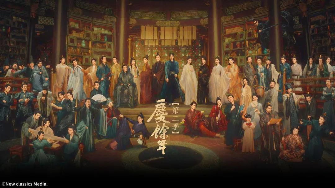 古裝劇《慶餘年》想隔五年推出第二季,將於8月7日起在中天娛樂台播出。(圖/中天娛樂台提供)