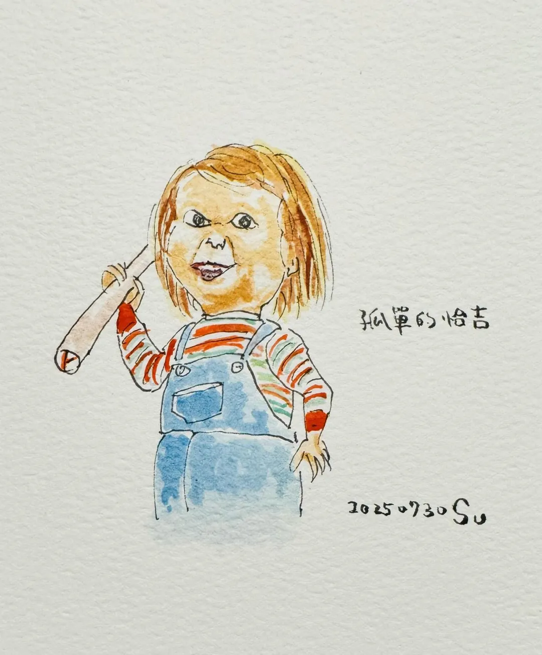 桃園市副市長蘇俊賓手繪一張孤單的恰吉要送給民進黨立委王世堅。（圖／蘇俊賓臉書）