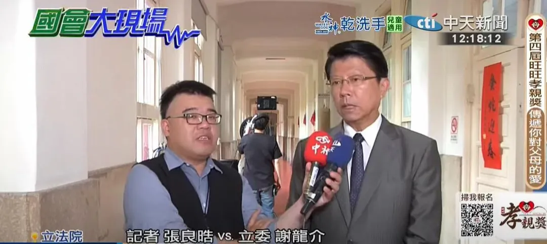 謝龍介直言王世堅也是個很硬的人。（圖／中天新聞）